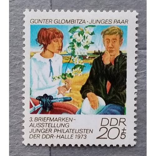 ГДР 1973 г -  Молодёжная филателистическая выставка Галле`73