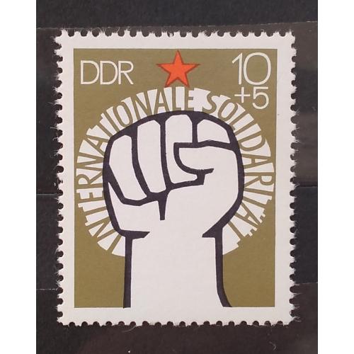 ГДР 1975 г - Международная солидарность