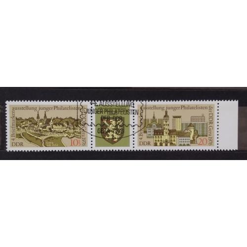 ГДР 1976 г - 4-я молодежная выставка марок, Гера