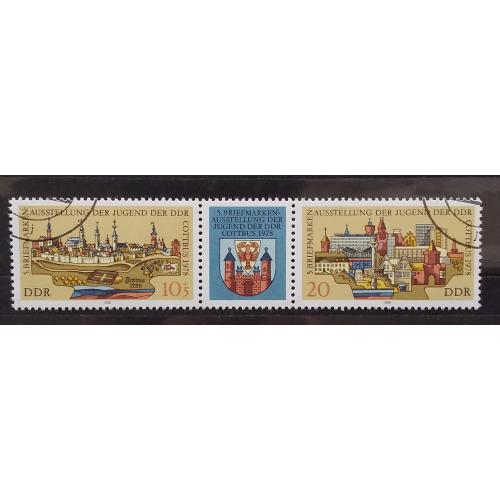 ГДР 1978 г - Выставка марок в Котбусе