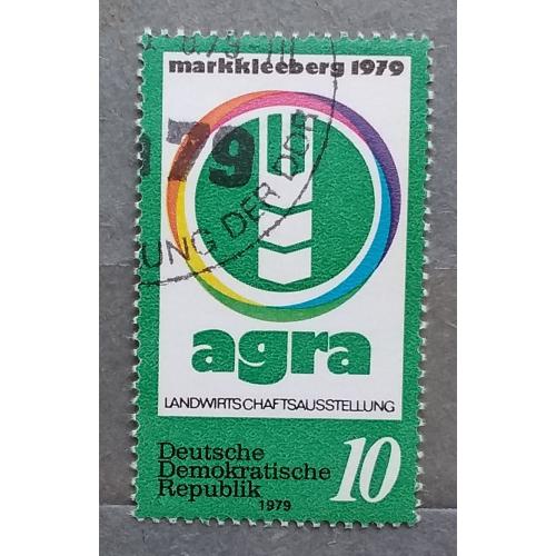 ГДР 1979 г - Сельскохозяйственная выставка