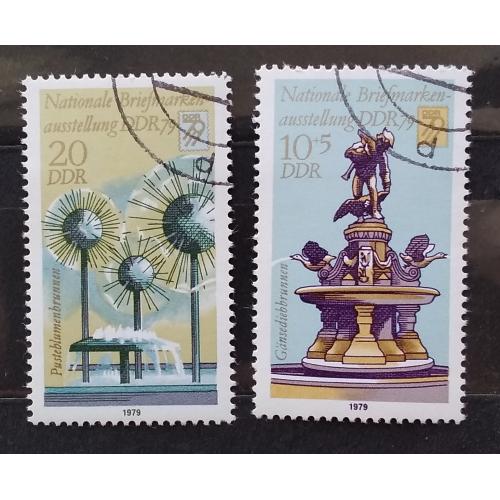 ГДР 1979 г - Выставка национальных марок. Фонтаны