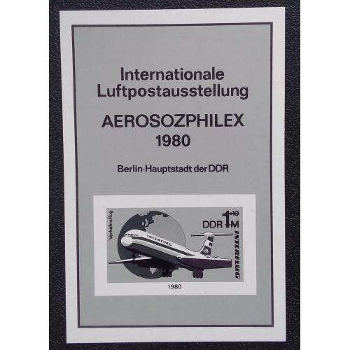 ГДР 1980 г - Сувенирный лист. 25-летие авиакомпании INTERFLUG