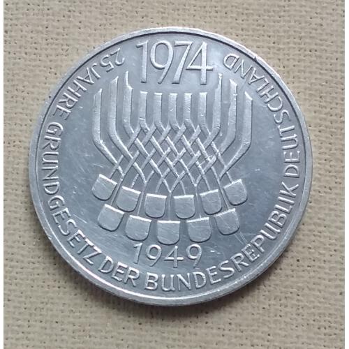 Германия 5 марок, 1974 г - 25 лет со дня принятия конституции ФРГ, серебро