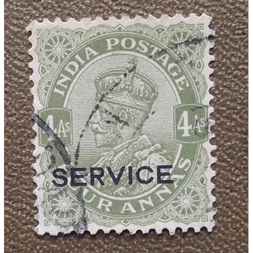 Индия 1912 г - Король Георг V (служебные марки), гаш