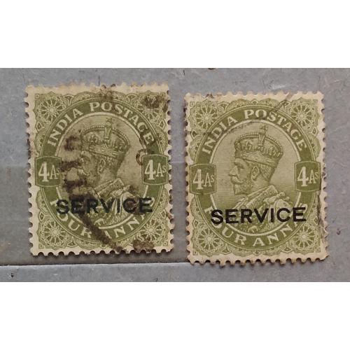 Индия 1912 г - Король Георг V (служебные марки)
