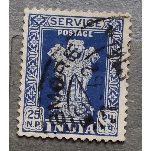 Индия 1957 г - Служебные марки, гаш