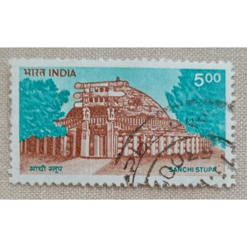 Индия 1994 г - Ступа Санчи, гаш