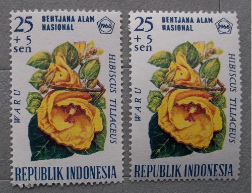 Индонезия 1966 г - цветы, 3 шт (см.фото)