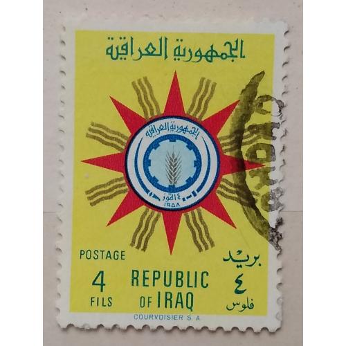Ирак 1959 г - Герб республики 