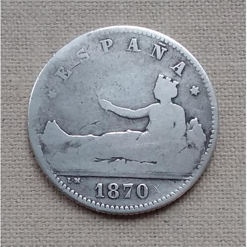 Испания 1 песета, 1870 г, S.N. .M., серебро