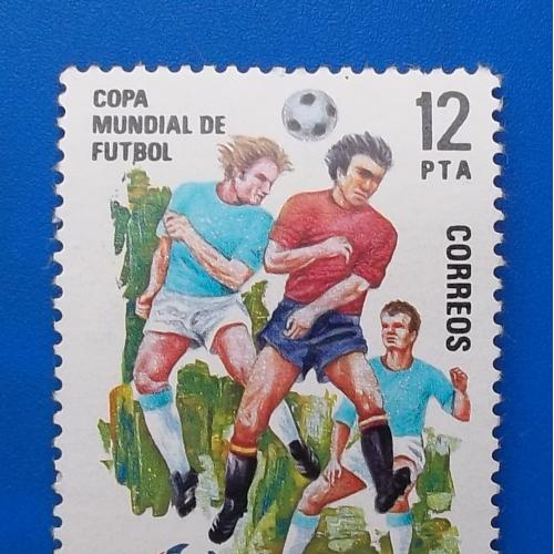  Испания 1981 г - Чемпионат мира по футболу