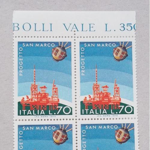  Италия 1975 г - Спутниковый проект Сан-Марко