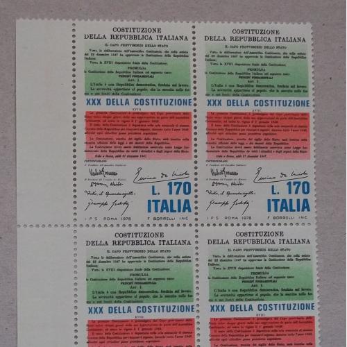 Италия 1978 г - 30 лет Конституции, кварта