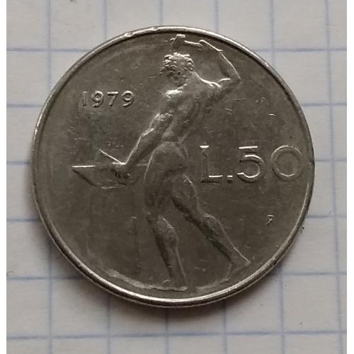 Италия 50 лир, 1979 г