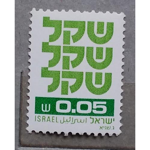 Израиль 1980 г - стандарт,  негаш