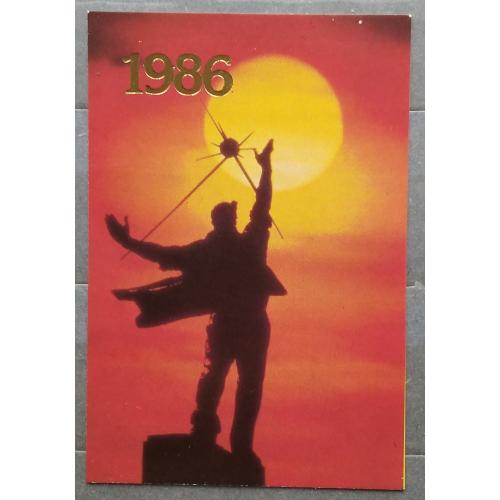 Календарик 1986 г