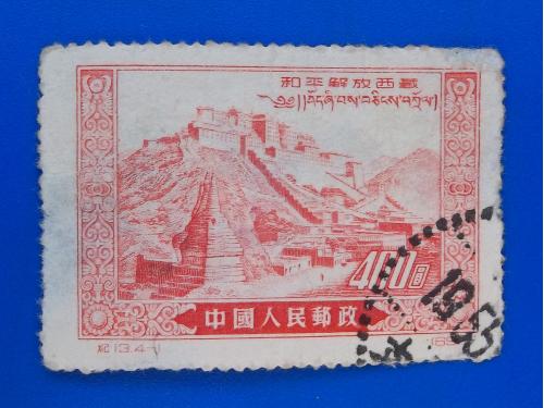 Китай 1952 г - Потала монастырь, Лхаса, гаш