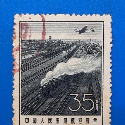 Китай 1957 г - железная дорога