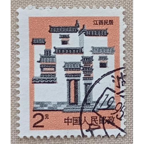 Китай 1991 г - Народные жилища. Традиционный дом провинции Цзянси, гаш