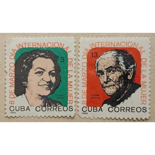 Куба 1965 г - Международный женский день. Лидия Досе, Клара Цеткин, гаш