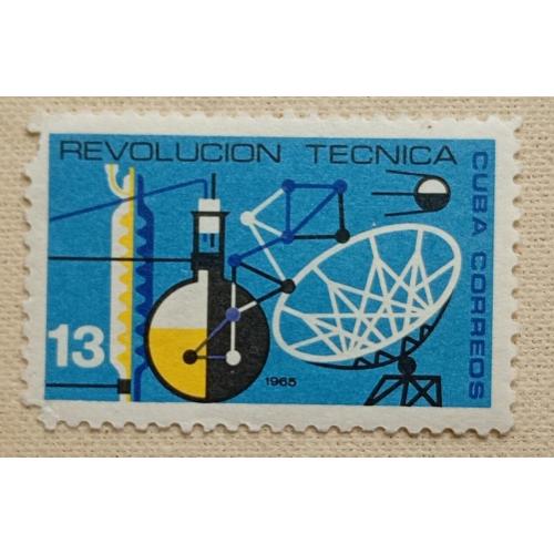 Куба 1965 г - Техническая революция, гаш