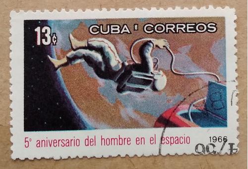 Куба 1966 г -5 лет со дня первого полета человека в космос 