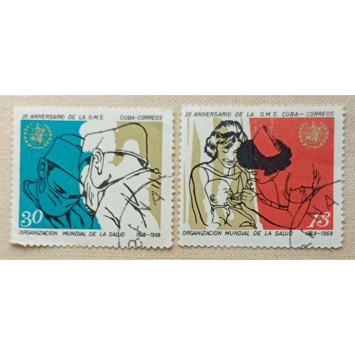 Куба 1968 г - 20-я годовщина ВОЗ, гаш