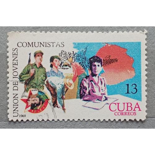Куба 1969 г - Кубинские пионеры и союзы молодых коммунистов, гаш, 2 шт (см.фото)