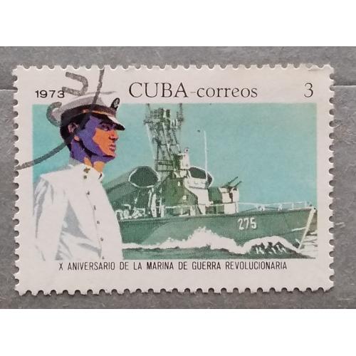 Куба 1973 г - 10 лет Революционному флоту
