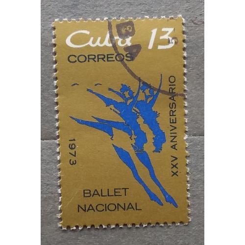 Куба 1973 г - 25 лет Кубинскому национальному балету