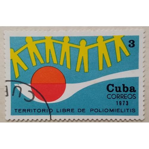 Куба 1973 г - территория, свободная от полиомиелита 