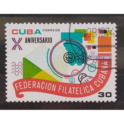 Куба 1974 г - 10 лет Кубинской филателистической федерации