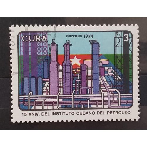 Куба 1974 г - 15 лет Кубинскому нефтяному институту