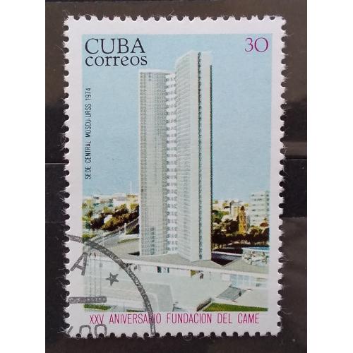 Куба 1974 г - 25 лет Совету Экономической Взаимопомощи. Здание штаб-квартиры СЭВ, Москва