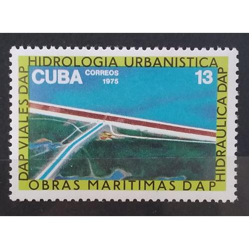 Куба 1975 г - Сельское хозяйство и водоснабжение