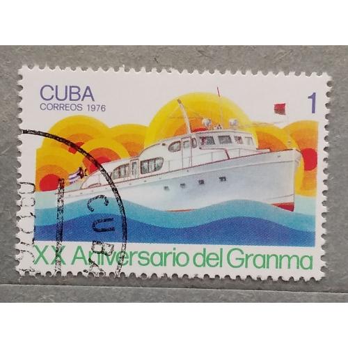 Куба 1976 г - 20-летие высадки революционеров с яхты Гранма