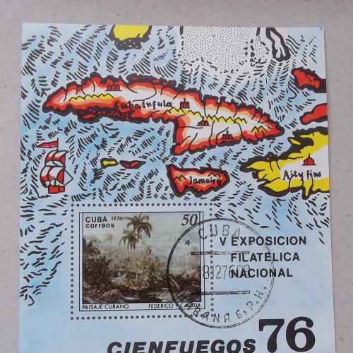  Куба 1976 г - 5-я Национальная филателистическая выставка