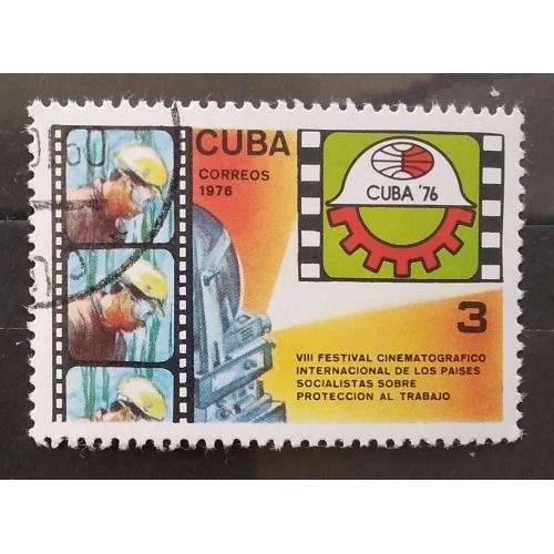 Куба 1976 г - VIII Международный кинофестиваль социалистических стран, Гавана