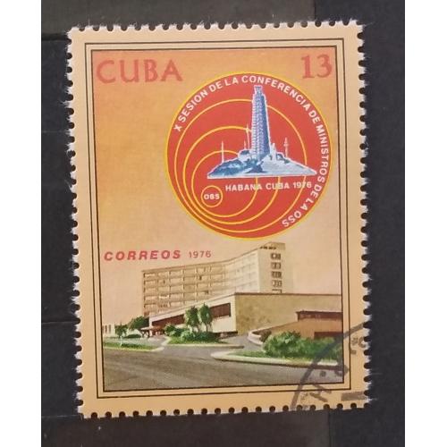 Куба 1976 г - X конференция министров в области почтовой и электросвязи