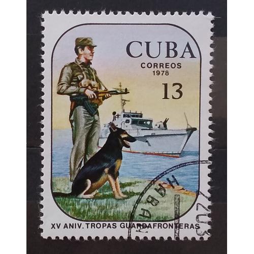 Куба 1978 г - 15 лет Пограничным войскам