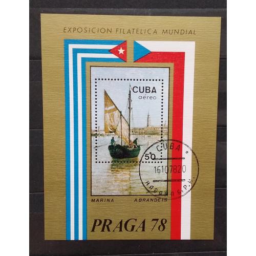  Куба 1978 г - Международная выставка почтовых марок "ПРАГА '78". А.Брандейс. Рыбацкая лодка, гаш