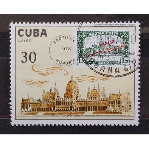 Куба 1978 г - Выставка марок "Социфилекс", Будапешт. Здание парламента