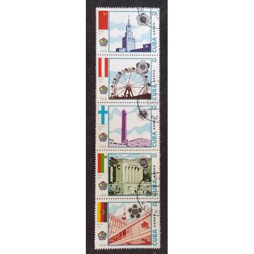 Куба 1978 г - XI Всемирный фестиваль молодежи и студентов, Гавана, гаш
