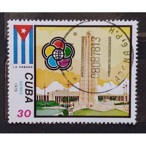Куба 1978 г - XI Всемирный фестиваль молодежи и студентов, Гавана