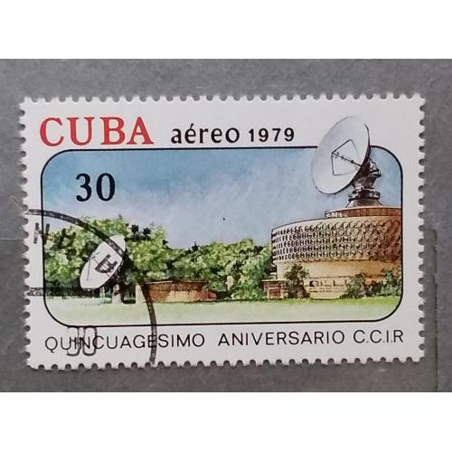 Куба 1979 г - 50 лет Международному консультативному комитету по радио