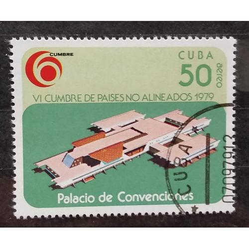 Куба 1979 г - 6-я конференция на высшем уровне неприсоединившихся стран, Гавана, гаш