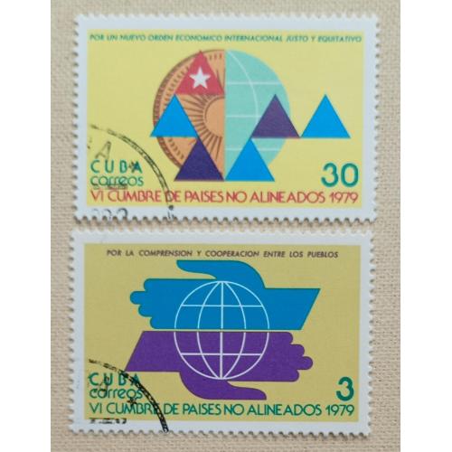 Куба 1979 г - VI саммит стран неприсоединения, гаш