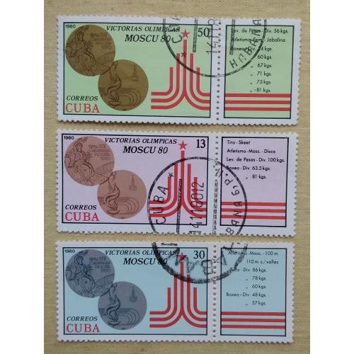 Куба 1980 г - Кубинские обладатели олимпийских медалей