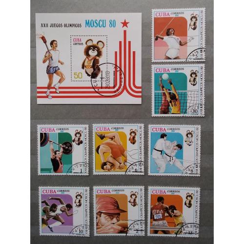 Куба 1980 г - Олимпийские игры, Москва